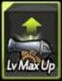 ギア最大レベル権.jpg